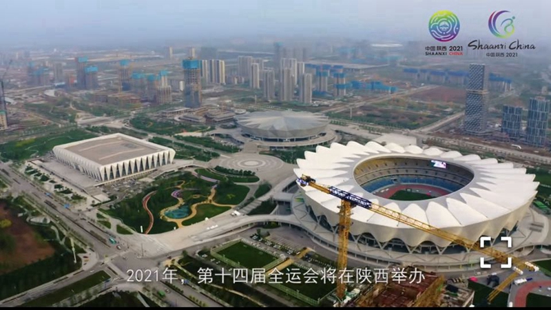 3、參建西安“十四”運(yùn)場館建設(shè)（2021年）.jpg